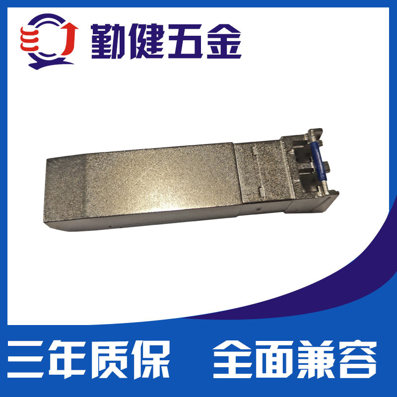 SFP+10G